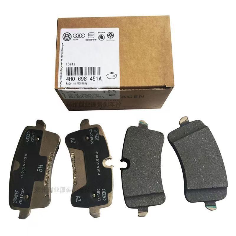 Suitable for Volkswagen Touareg, Teramont, Phaeton, Multivan, Cayron, Sharan, Original Imported Front and Rear Brake Pads