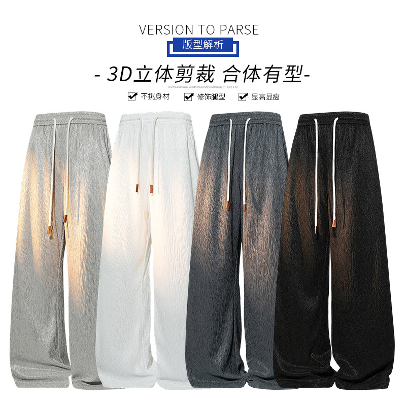 Nuevo 25 caño pantalones casuales para hombres confortados y versátiles pantalones de guardia para hombres jóvenes sueltos pantalones de moda
