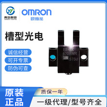 Omron/Wķ͹EE-SX670 EE-SX671 EE-SX672 EE-SX673