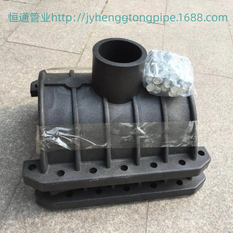 PE增接口 PE哈夫三通 增接口  三通 抢修三通 灌溉 自来水