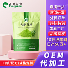 OEMNƴӹ۹w϶֭ʳƷ_{gӭS^