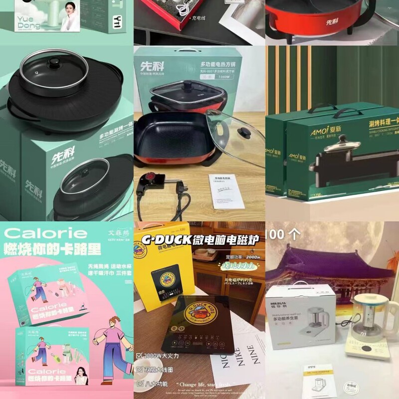 ギフトの完全なコレクション イベントギフト卸売 家電キッチン用品ギフト卸売|undefined