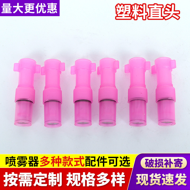 plastic electrospray