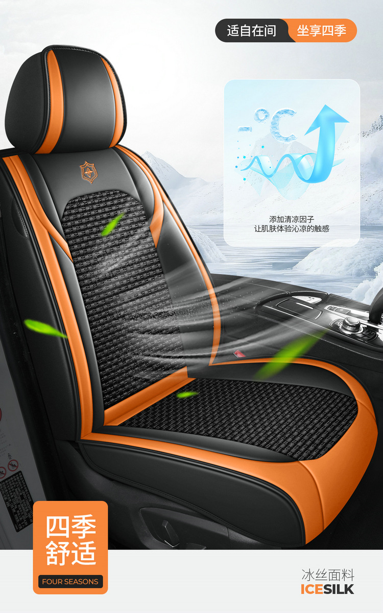 2025 New Model Full Leather All-Season Universal Car Seat Cushion Cover, Leather Seat Cover, Full Coverage for All Seasons