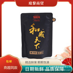 槟榔商超同款和成天下槟榔日期新鲜果籽好不伤口品质保障实惠包邮