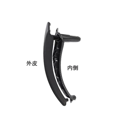 door handle bracket outer skin | Armrest, handle, handle
