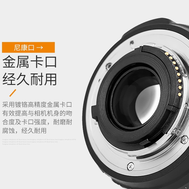 Yongnuo 50mm F1.8 adecuado para Nikon F Puerto 50/f1.8 retrato lente de enfoque fijo lente de enfoque automático