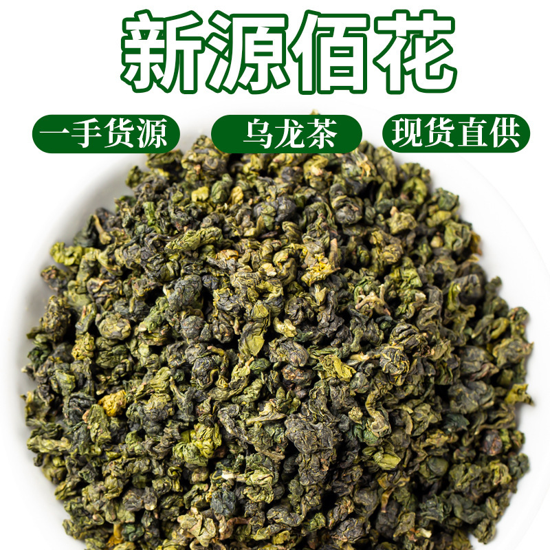 Wholesale postage Luzhou-flavor oolong tea bulk alpine oolong tea spring tea alpine anxi tieguanyin 500g