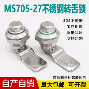 304���P�MS705-A�D���i�߽�һ�ֲ������iо��늙��Cе�O��A���i