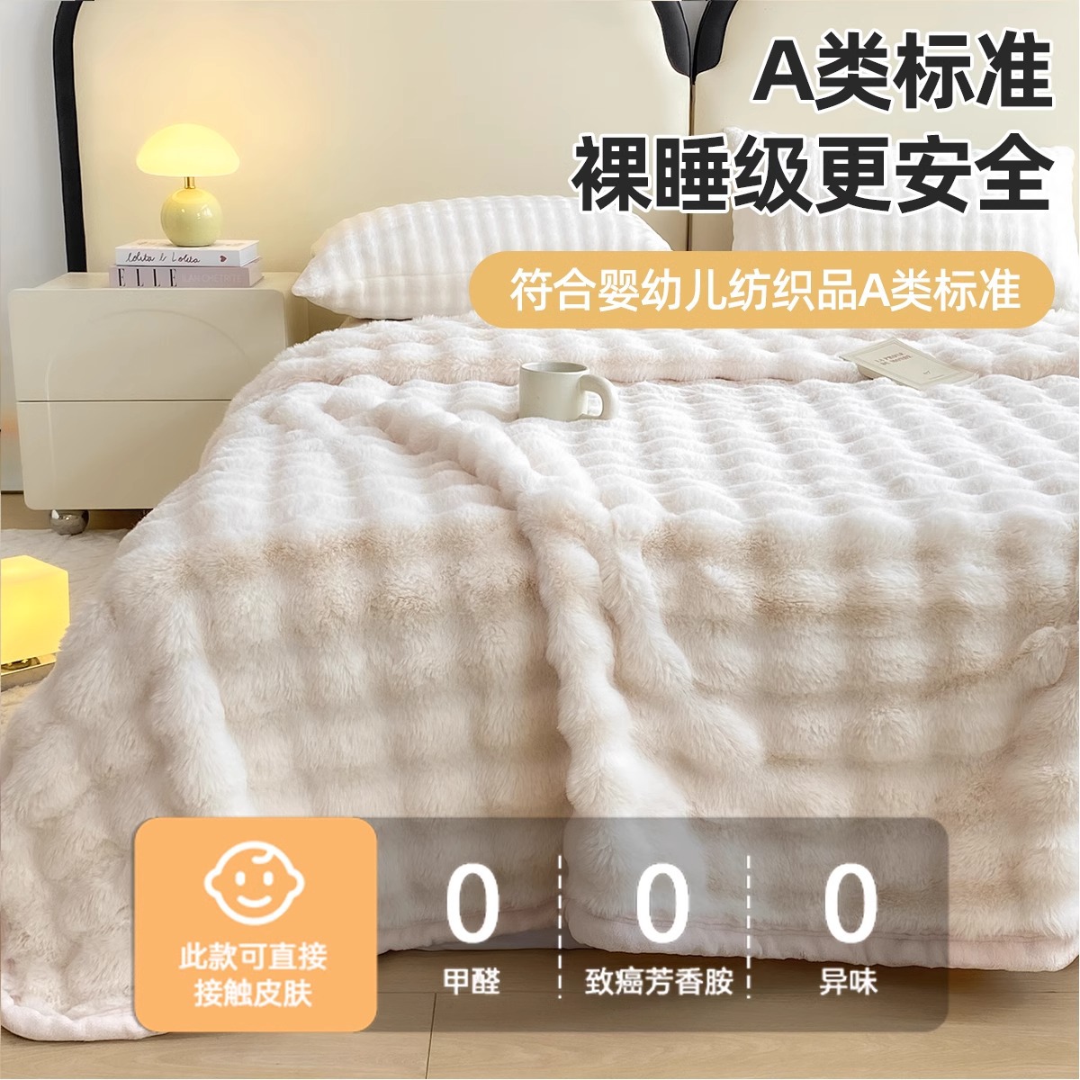 Sábanas de felpa de conejo engrosadas de invierno, franela individual, terciopelo de coral, manta de felpa de leche, edredón individual, dormitorio individual más vellón