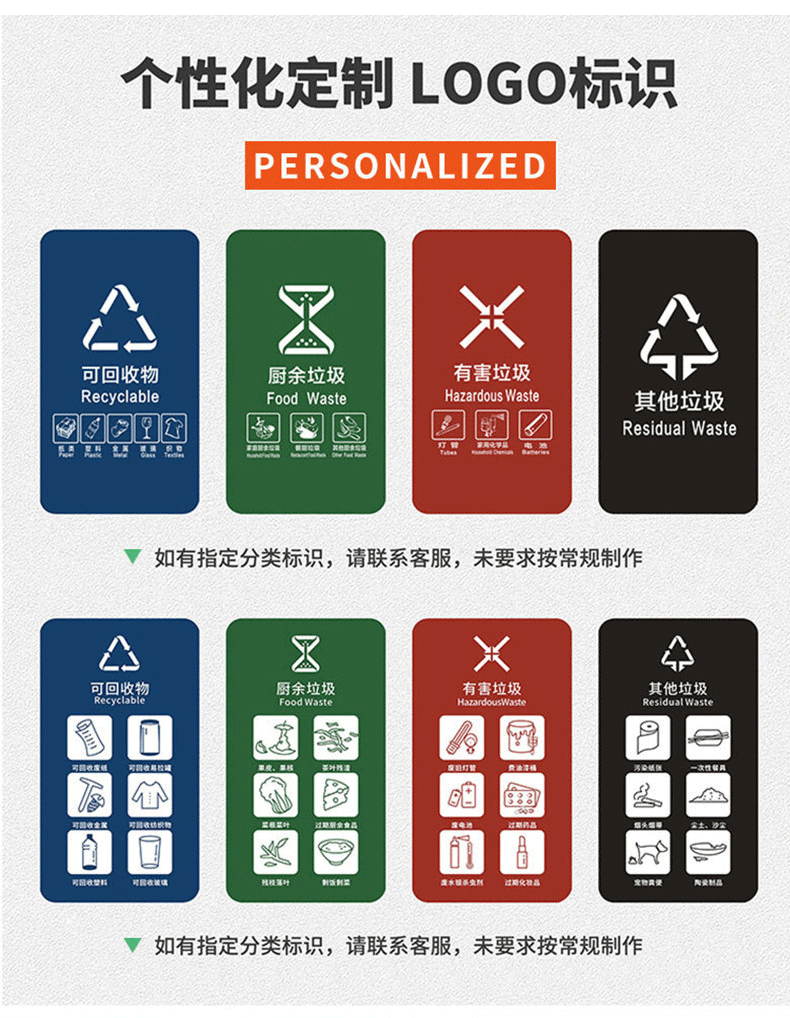 牧达垃圾房模板-_04