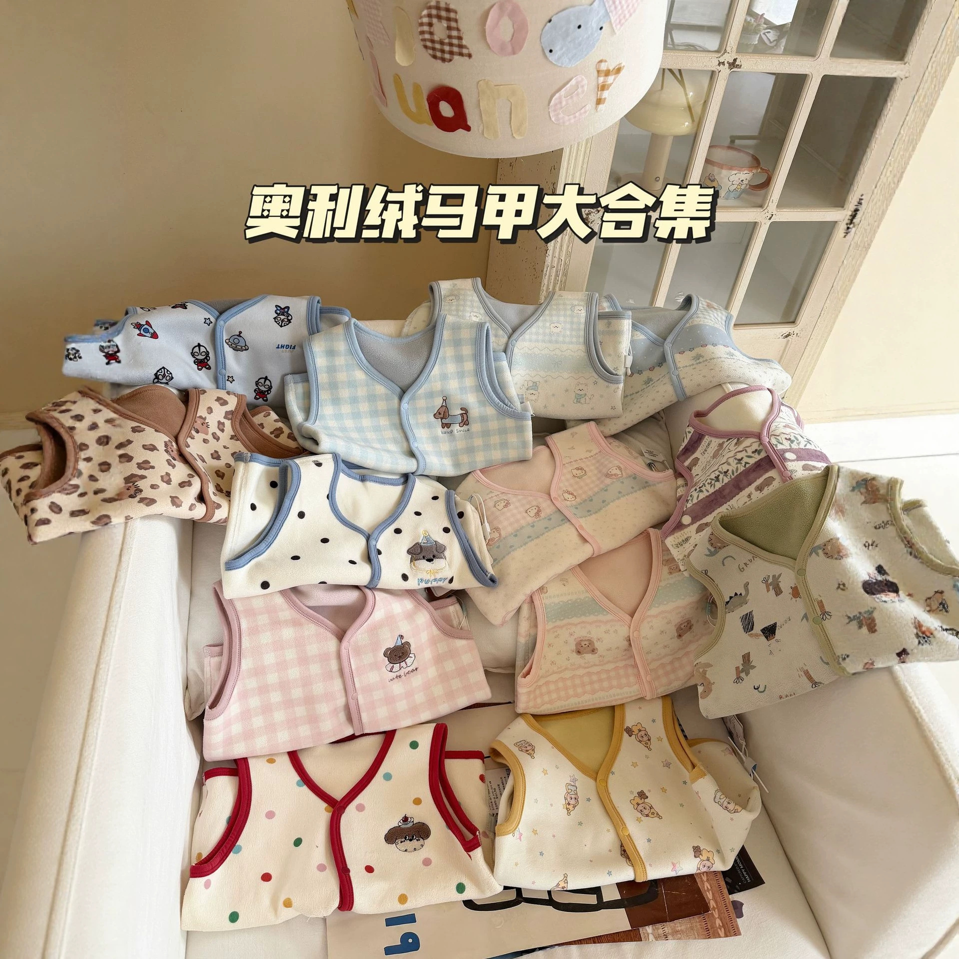 Children's Vest for Autumn and Winter, Double Fleece, Boys and Girls, Warm Vest, Versatile, Can Be Worn as an Inner Layer or Outerwear