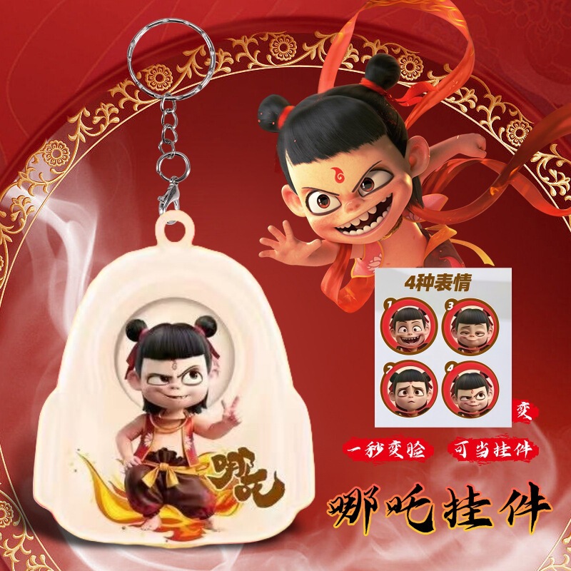 跨境爆款拉布布变脸公仔儿童潮玩摆件娃娃钥匙扣挂件解压玩具批发|undefined