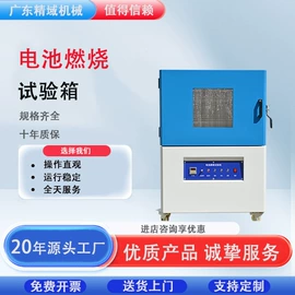 其他试验机;其他实验仪器;老化箱