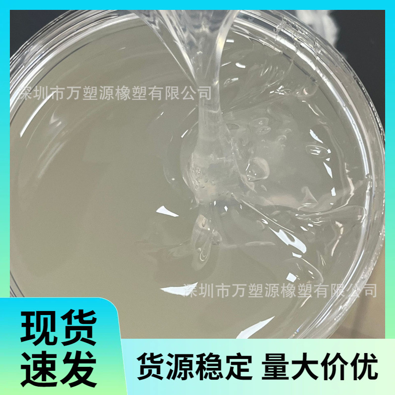 供应液体丁二烯橡胶 防腐涂料 汽车漆 印刷油墨用 柔韧性 附着力