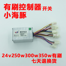 С����늄��ƿ܇��������24v��250W300��ˢ��;���퍝��{���Y�S