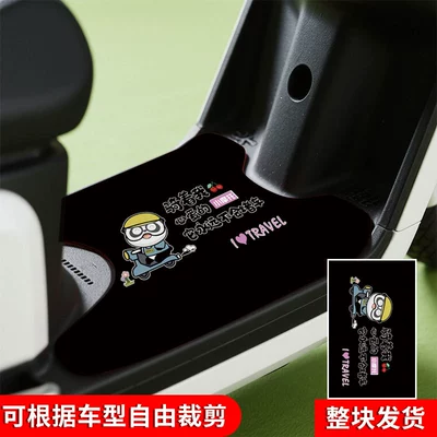 Avtomobil döşəmə paspasları — Vehicle Foot Pads, Cute Battery - motorcycle-travel-send-rectangle-and-cut-as-you-like-50x70cm-rainproof-model-electric-motorcycle-velcro