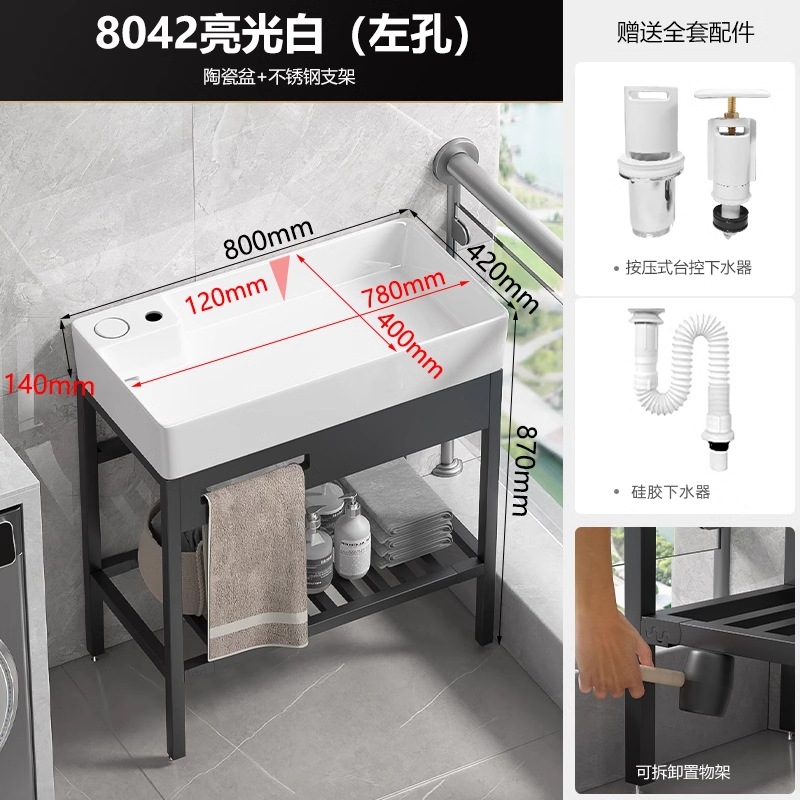 lavabo controlado por balcón lavabo de acero inoxidable lavabo de piso de baño pequeño tipo