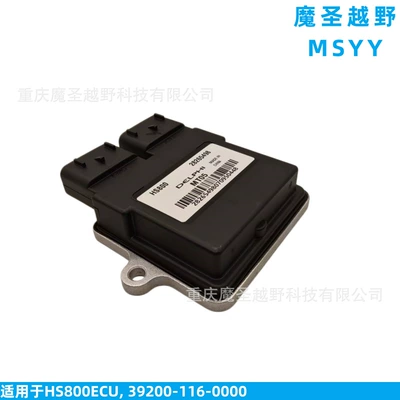 Hs800Ecu, 39200-116-0000 – Alovlandırıcı (Vozduşka/İqniter)