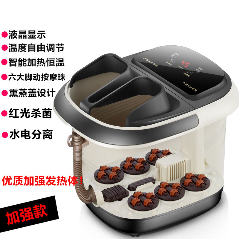 CK-II電動足浴槽泡足桶全自動加熱足盆マッサージ足風呂桶電気加熱足盆|undefined
