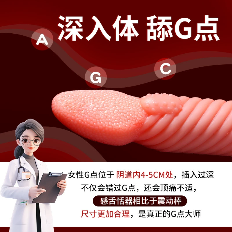 谜姬 Honey Tongue + двойной язычок Tian, сильный вибрирующий язычок для лизания, вибратор для клитора с функцией всасывания и лизания, устройство для оргазмической стимуляции