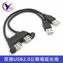 �pUSB���D�p��USB2.0ĸ�B�w�� ���ݽz�� 2����2ĸ����ɿھ�