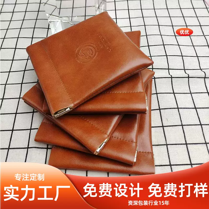 源头工厂定制新款油皮进口弹片袋可印logo尺寸款式手串珠宝首饰包
