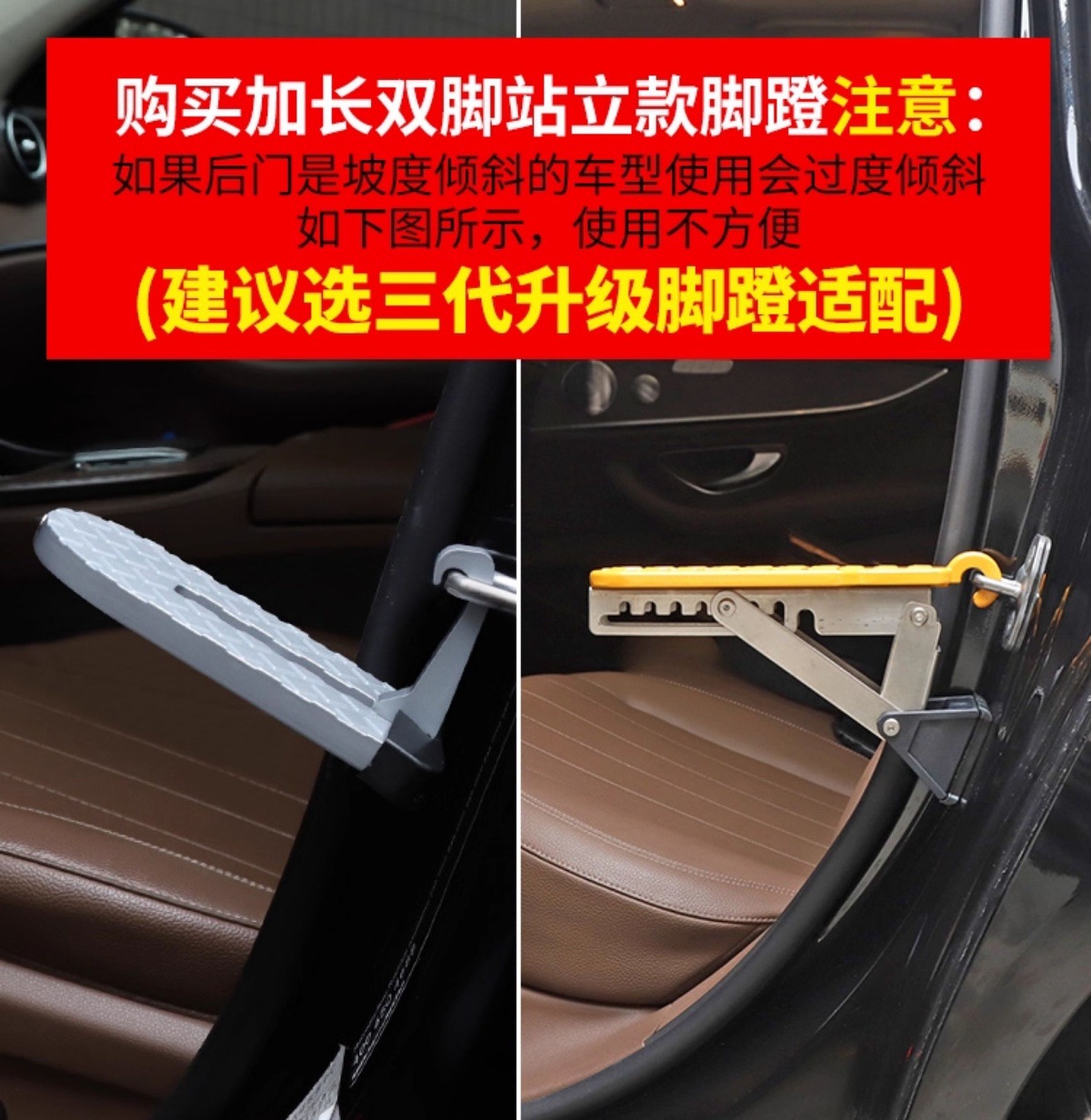Multifunctional Roof Pedal Car Door Lock Universal Luggage Rack Climbing Auxiliary Pedal Off-Road Suv Retrofit