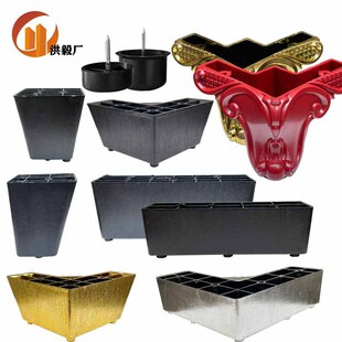 Thickened Sofa Foot Leg Sofa Support Foot Leg Black Plastic Wear-resistant Sofa Heightening Pad Heightening Support Foot Leg