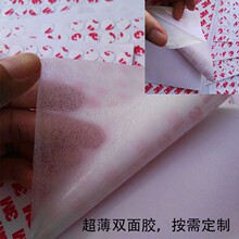 模切批发定制eva双面胶 泡棉单面胶 3m加厚黑色白色泡棉胶垫背胶