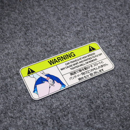 Two-dimensional warning JDM car reflective car sticker modified electric car motorcycle decorative glass scratch blocking