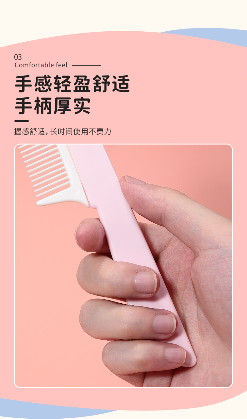 LMLTOP comb, single thickened ABS portable hair comb, hair straightening comb SY1072 undefined