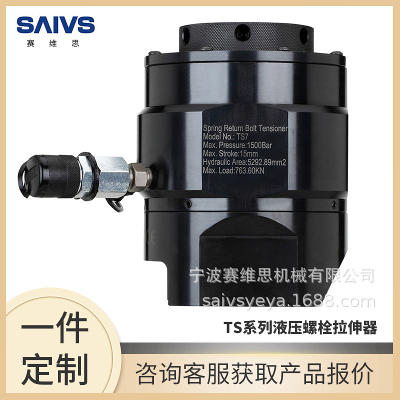 液压螺栓拉伸器TS系列 高强度10.9级150MPa螺栓拉伸器 螺栓拆装