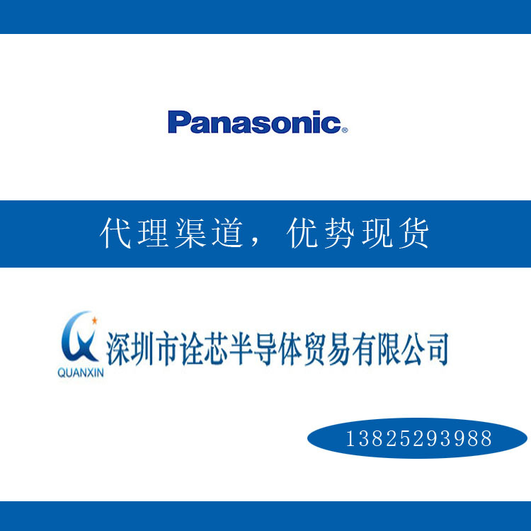 AXG840044     0.35间距 40P  板对板  代理渠道正品现货