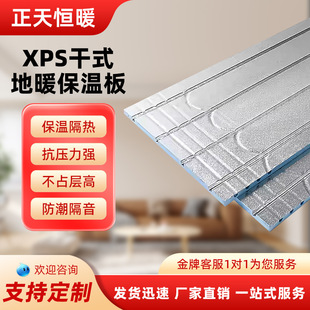�ͺ��X�� XPS ��ů���ذ� ��������D�ܵ؟ᱣ�ذ�ˮů���̌��ð�