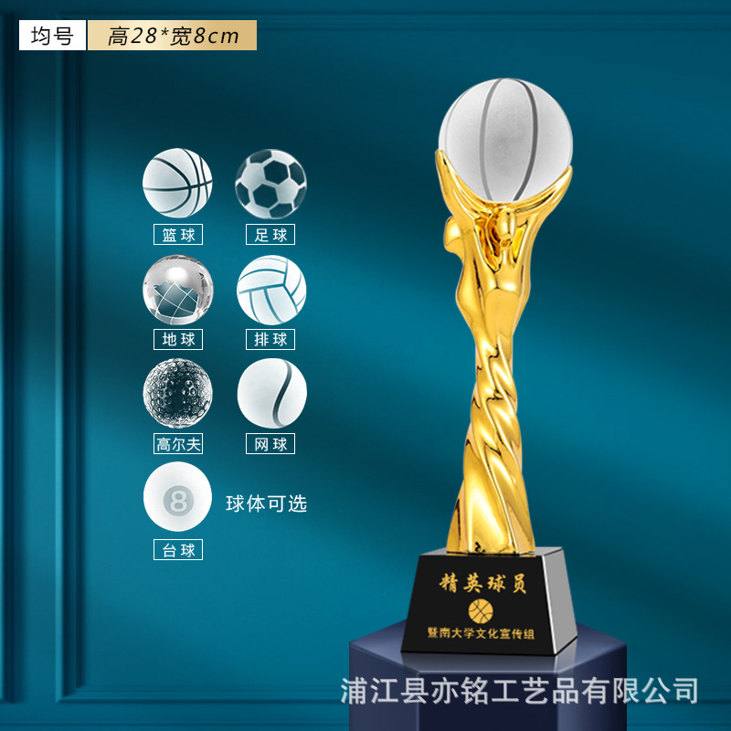 Trofeo de cristal, medalla, baloncesto, fútbol, bádminton, tenis de mesa, deportes escolares, premio de competición a gran escala, conmemoración