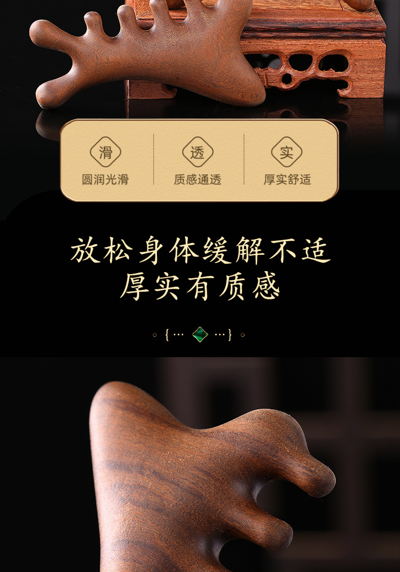 4-in-1 Sandalwood Meridian Massage Comb Scalp Gua Sha Facial Tool Portable Head Therapy Brush quality and texture