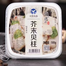 ��ʳ���r���� �ߙn��˾������������ĩؐ�� ����ؐ��500g