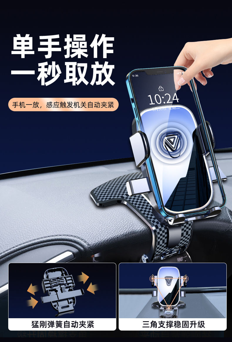 Longqi New Model Car Phone Holder Truck Alligator Clip Dashboard Navigation Universal Car Mount Support Bracket