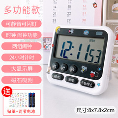 Silent silent timer time management reminder student study and postgraduate entrance examination timer alarm clock dual use