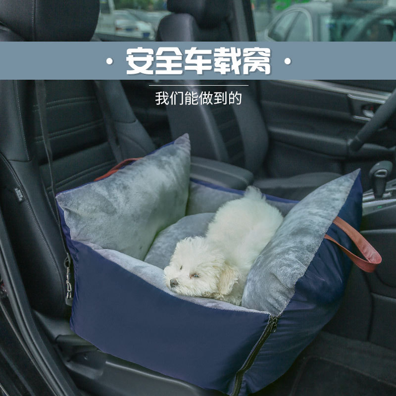Nuevo nido de coche de doble cara para gatos y perros universal estilo coreano nido de coche para mascotas impermeable suave asiento de coche estera del animal doméstico