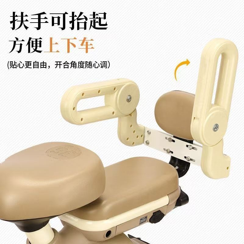New Foldable Electric Vehicle Child Rear Seat Safety Guardrail Baby Anti-Fall Adjustable Waterproof Rotating Armrest