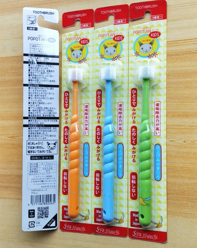 日本のSTB-360の乳幼児の歯ブラシのタンポポの細い柔らかい毛の0-12歳の1本は価格を詰めます。|undefined