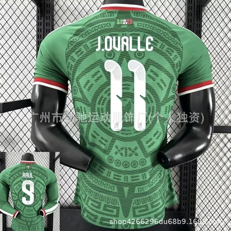 2026 United States, Canada, and Mexico World Cup Mexico Player Version Home and Away Jerseys with Printed Numbers Short-Sleeved and Long-Sleeved Football Uniforms Wholesale