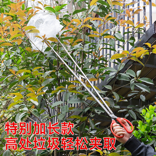 Stainless Steel Fish Pliers Eel Mud Carp Clamp Garbage Picker Sanitation Extension Clamp Grabber Household Pickup Carbon Fire Clamp 
