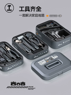 Repair kit – Multifunctional Hardware Repair Car Portable
