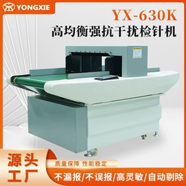 安检探测器;包装辅助设备;缝后设备