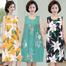 �Q�� �¿�Ů˯���ċ����޾I˯ȹ�A�I���L��o���B��ȹ