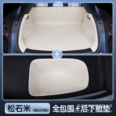 Trunk Mat | for 2025 Yu7 Trunk - yu7-green-and-white-interior-white-all-inclusive-trunk-rear-lower-cushion-premium-anti-fouling-and-anti-wrinkle-no-specifications