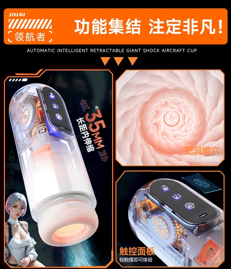 Automatic Retractable Male Masturbator Cup with App Control, Soft TPE Sleeve — detail image 13
